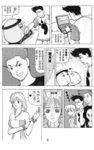 MrSmallPotato03_08