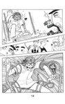 MrSmallPotato03_14
