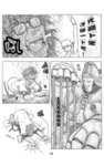 MrSmallPotato03_16