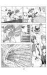 MrSmallPotato03_17