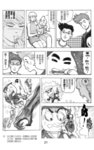 MrSmallPotato03_21