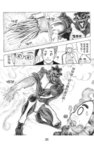 MrSmallPotato03_26