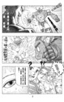 MrSmallPotato04_02