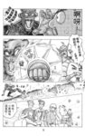 MrSmallPotato04_05