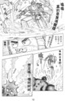 MrSmallPotato04_12
