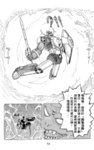 MrSmallPotato04_14