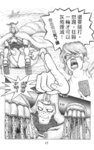 MrSmallPotato04_17