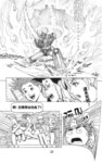 MrSmallPotato04_22