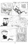 MrSmallPotato04_24