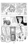 MrSmallPotato04_26