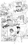 MrSmallPotato04_27