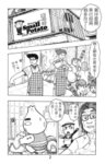 MrSmallPotato05_02