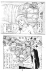 MrSmallPotato05_05