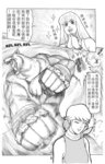 MrSmallPotato05_06