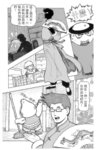 MrSmallPotato05_13
