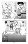 MrSmallPotato05_14