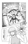 MrSmallPotato05_15