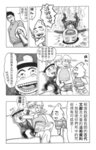 MrSmallPotato05_16