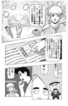 MrSmallPotato05_19