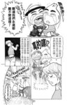 MrSmallPotato05_21