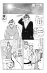 MrSmallPotato05_22