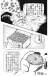 MrSmallPotato05_25