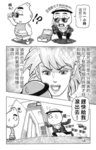 MrSmallPotato05_26