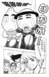MrSmallPotato05_28