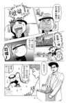 MrSmallPotato06_03