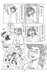 MrSmallPotato06_04