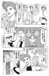 MrSmallPotato06_06