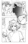MrSmallPotato06_10