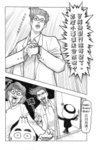 MrSmallPotato06_11