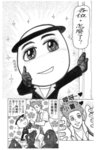 MrSmallPotato06_12