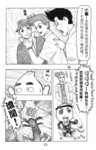 MrSmallPotato06_13