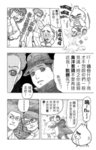 MrSmallPotato06_14