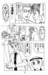 MrSmallPotato06_15
