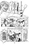 MrSmallPotato06_16