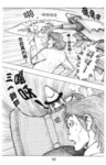 MrSmallPotato06_18