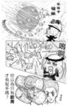 MrSmallPotato06_26