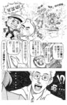 MrSmallPotato06_28