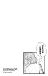 MrSmallPotato06_30