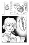 MrSmallPotato07_07