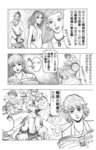 MrSmallPotato07_10