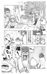 MrSmallPotato07_17