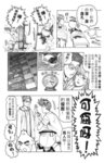 MrSmallPotato07_19