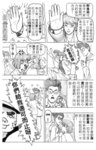 MrSmallPotato07_25