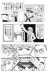 MrSmallPotato07_26