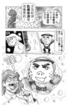 MrSmallPotato07_29