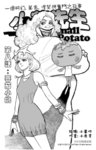 MrSmallPotato08_01